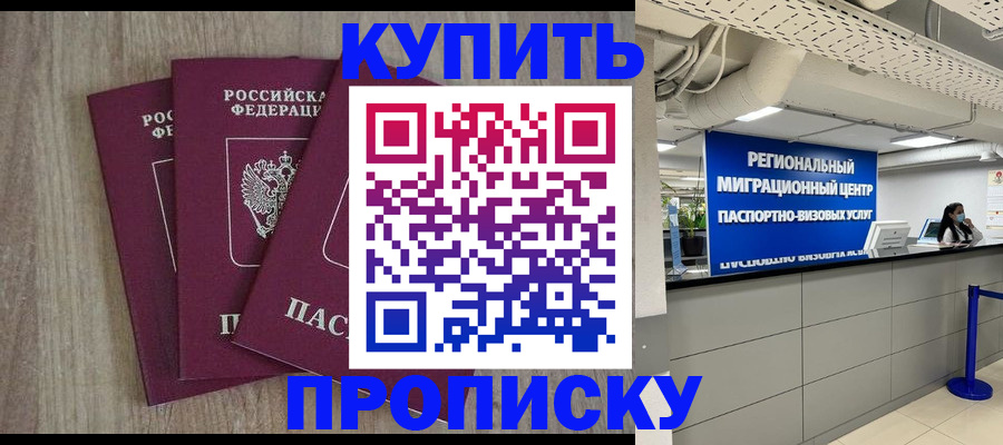 регистрация для дет. сада в Буинске