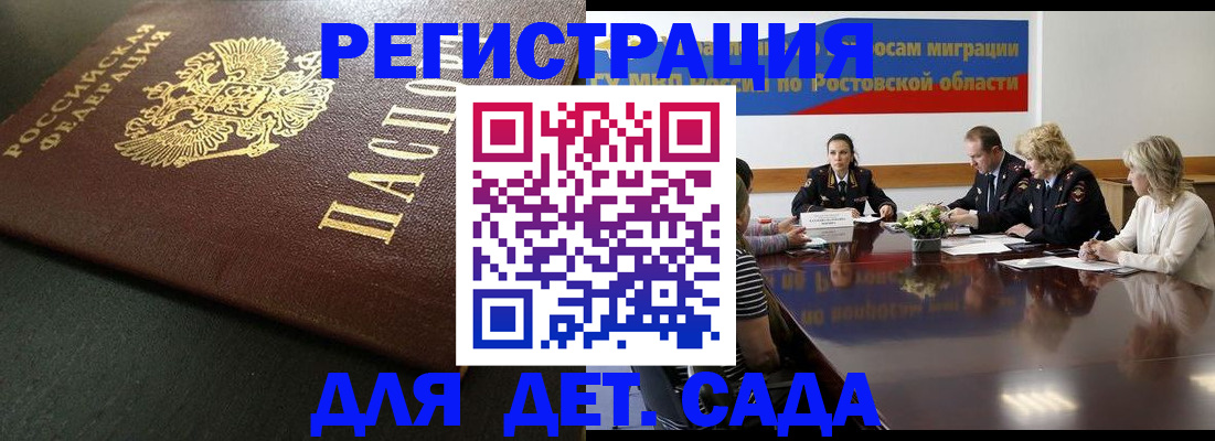 пропишу в квартире в Буинске